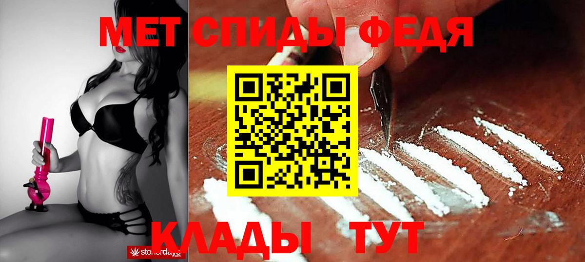 Амфетамин  Амфетамин 98%  Вход с VPN  ссылка на мегу зеркало  Тула  Amphetamine 