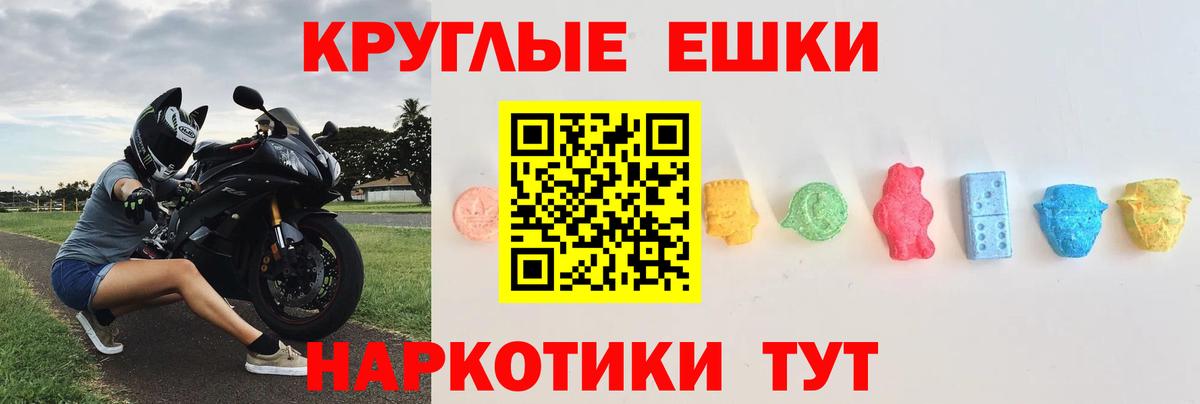 Тула  ЭКСТАЗИ таблы  ЭКСТАЗИ DUBAI  Вход с VPN 