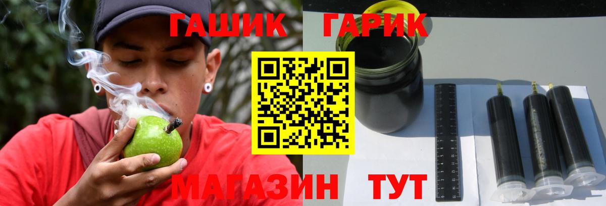 Тула  ГАШИШ  ГАШ убойный  Вход с VPN  ГАШ hashish 
