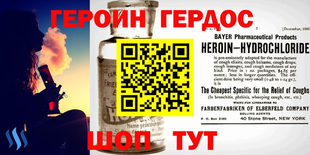 Героин афганец Тула
