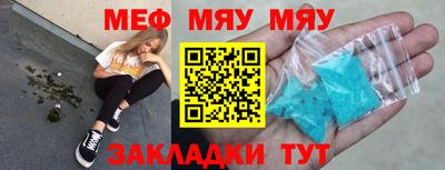 кокаин Нальчик