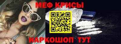 прущая мука Наро-Фоминск