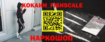 кокаин Нальчик