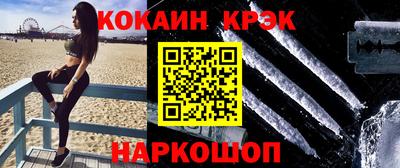 мефедрон Нарткала