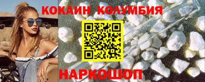 мефедрон Нарткала