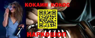 прущая мука Наро-Фоминск
