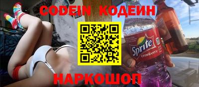 кокаин Нальчик