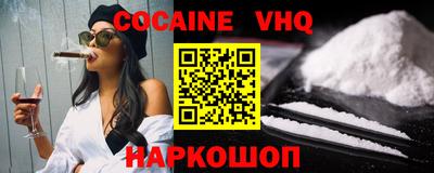 мефедрон Нарткала