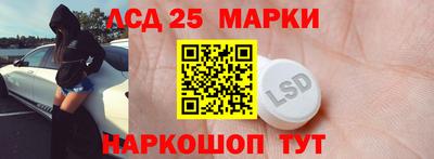 мефедрон Нарткала
