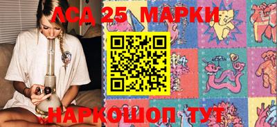 мефедрон Нарткала