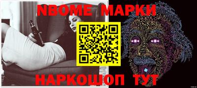 прущая мука Наро-Фоминск
