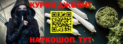 мефедрон Нарткала