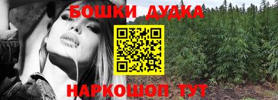 прущая мука Наро-Фоминск