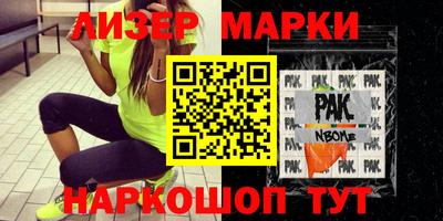 мефедрон Нарткала