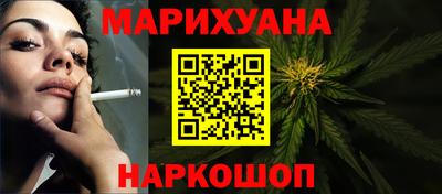 мефедрон Нарткала