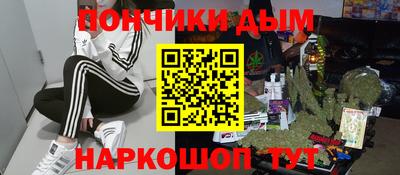 мефедрон Нарткала