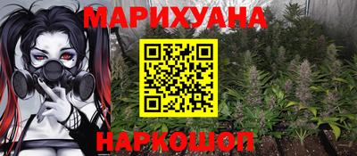 прущая мука Наро-Фоминск