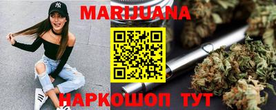 кокаин Нальчик