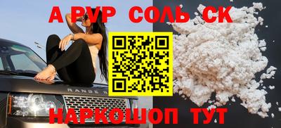 кокаин Нальчик