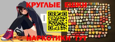 кокаин Нальчик