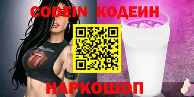 мефедрон Нарткала