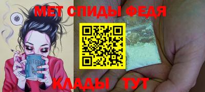 мефедрон Нарткала