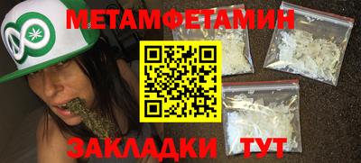 кокаин Нальчик