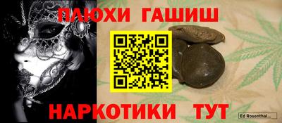 прущая мука Наро-Фоминск