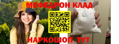 прущая мука Наро-Фоминск