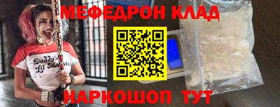 прущая мука Наро-Фоминск