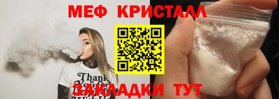 кокаин Нальчик