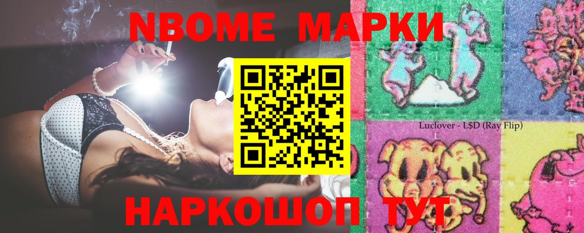 ЛСД экстази ecstasy Тула