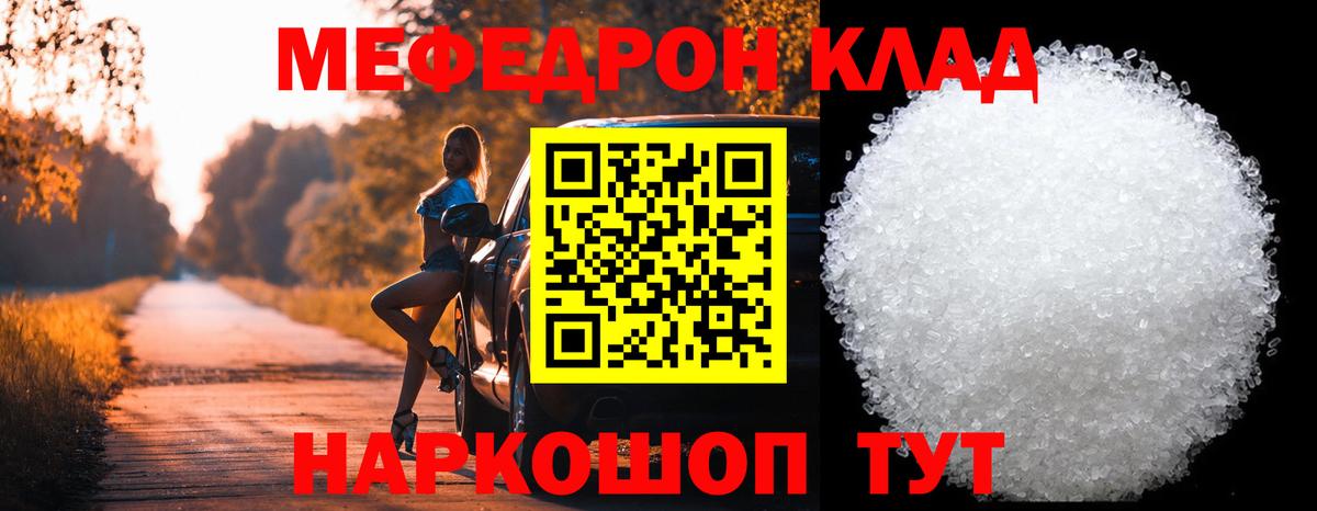 МЕФ  цена наркотик  МЯУ-МЯУ VHQ  Тула  МЯУ-МЯУ VHQ  Вход с VPN 