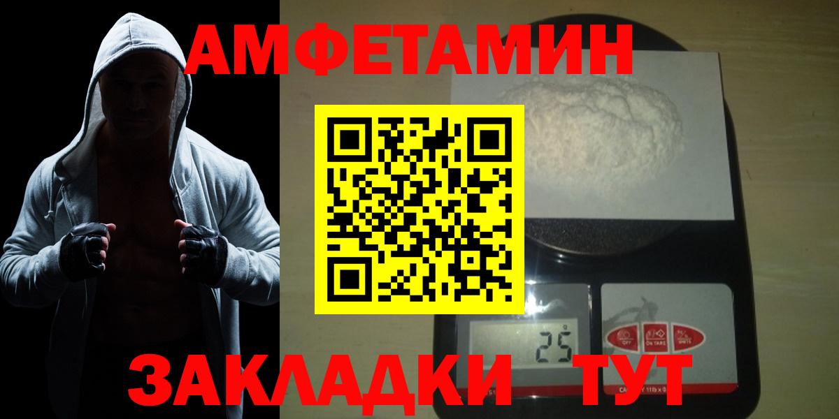 Тула  Метамфетамин кристалл  Вход с VPN 