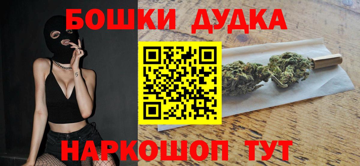 Шишки марихуана семена  Марихуана SATIVA & INDICA  Бошки марихуана сатива  Тула  Вход с VPN 